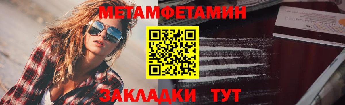 АМФЕТАМИН 98%  Вход с VPN  АМФЕТАМИН  Гулькевичи 