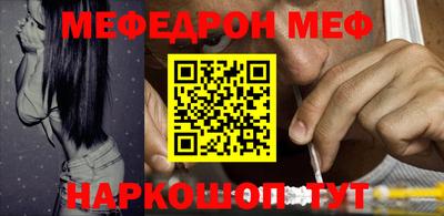 марки nbome Малгобек