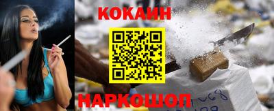 марки nbome Малгобек