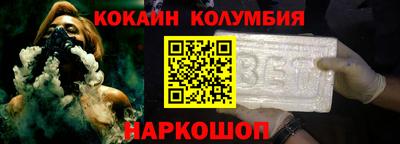 марки nbome Малгобек