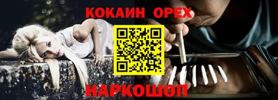 ALPHA PVP Малоярославец