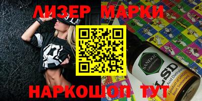 марки nbome Малгобек