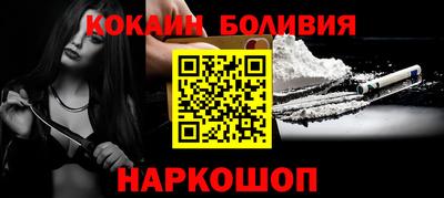 кокаин VHQ Мариинск