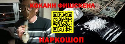 кокаин VHQ Мариинск