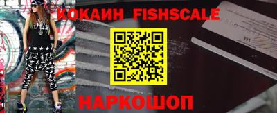 ALPHA PVP Малоярославец