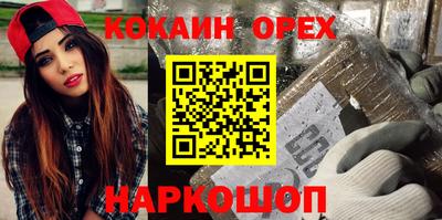 марки nbome Малгобек