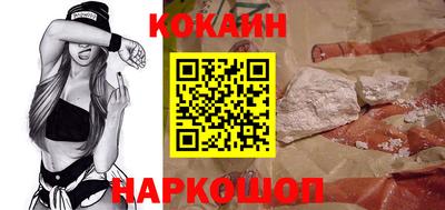 марки nbome Малгобек