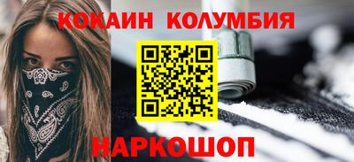 марки nbome Малгобек