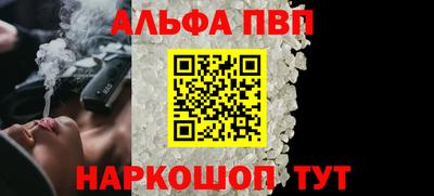 марки nbome Малгобек