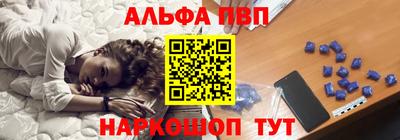 марки nbome Малгобек