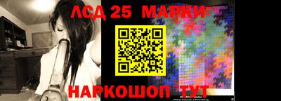 марки nbome Малгобек