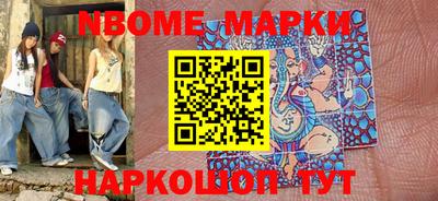 кокаин VHQ Мариинск