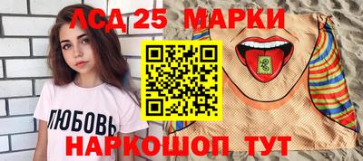 марки nbome Малгобек