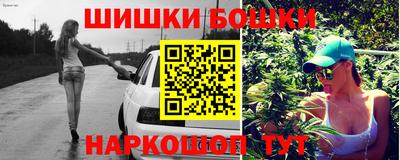 марки nbome Малгобек