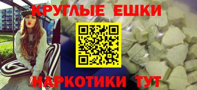 кокаин VHQ Мариинск