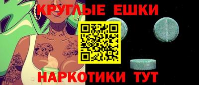 марки nbome Малгобек