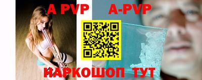 кокаин VHQ Мариинск