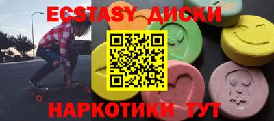 ALPHA PVP Малоярославец