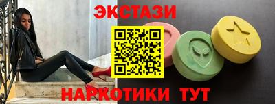 марки nbome Малгобек