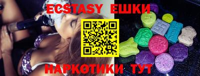 марки nbome Малгобек