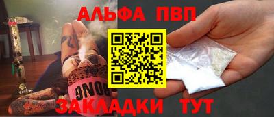 марки nbome Малгобек
