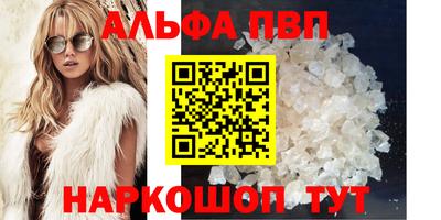 марки nbome Малгобек