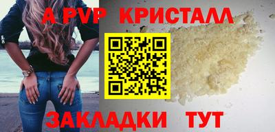 кокаин VHQ Мариинск