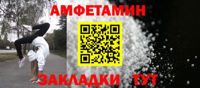 марки nbome Малгобек