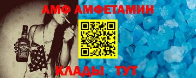 ALPHA PVP Малоярославец