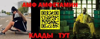 ALPHA PVP Малоярославец
