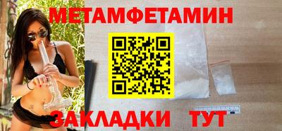 кокаин VHQ Мариинск