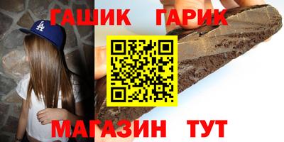 марки nbome Малгобек