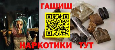 кокаин VHQ Мариинск