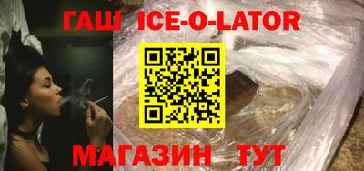 кокаин VHQ Мариинск