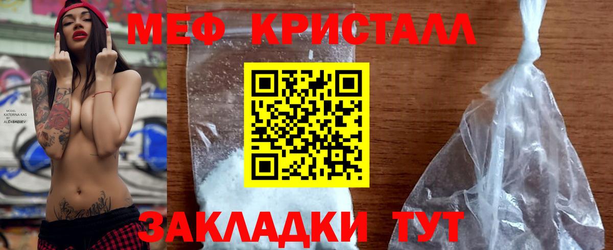 Меф  Гулькевичи