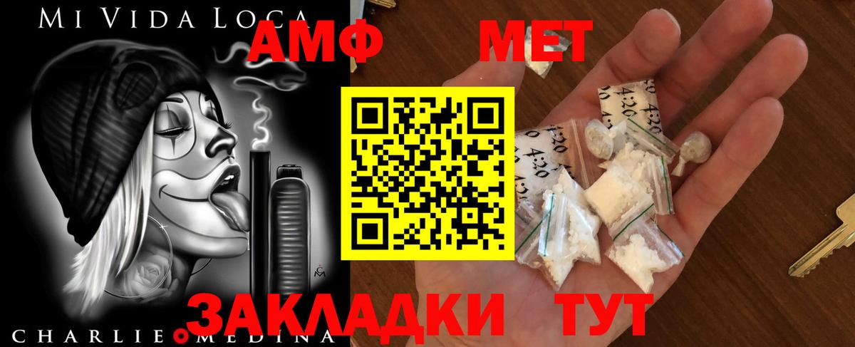 Первитин мет Гулькевичи