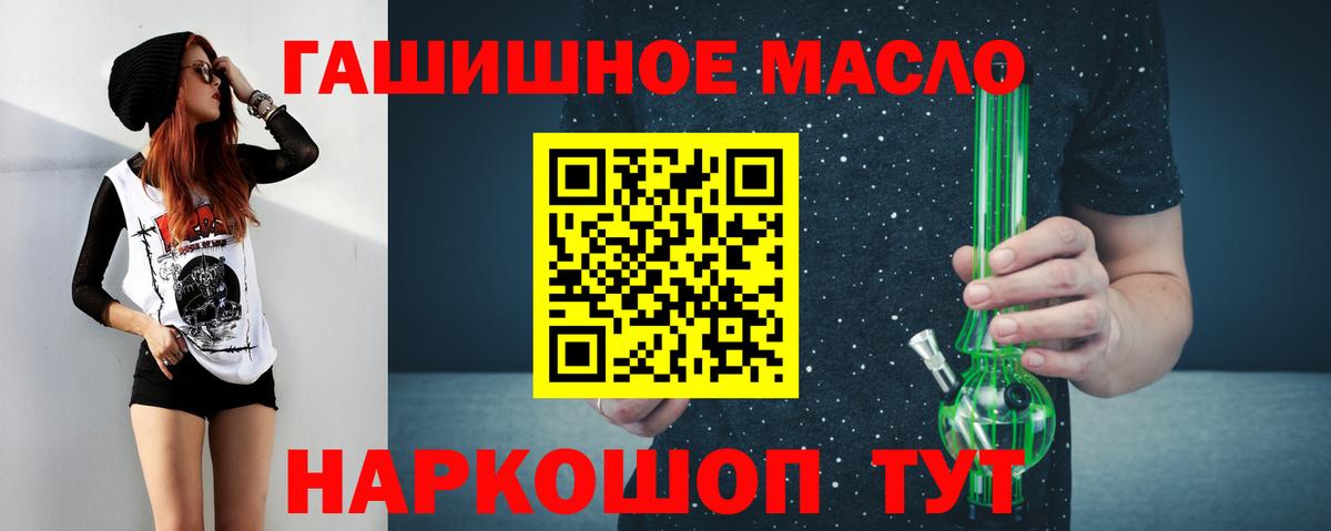 ТГК вейп Гулькевичи